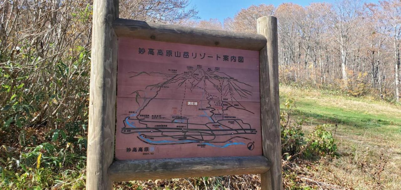Konayuki Hotell Myoko Exteriör bild